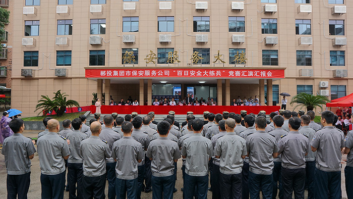 百日安全大練兵比賽現(xiàn)場